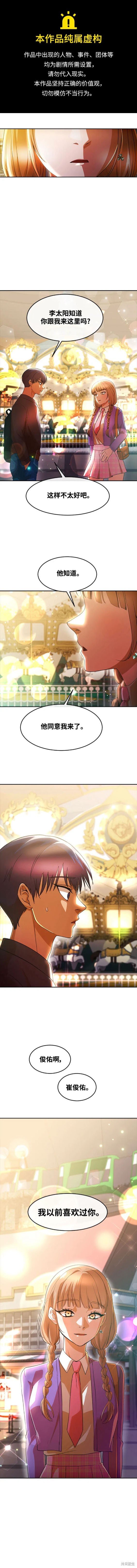 第301话