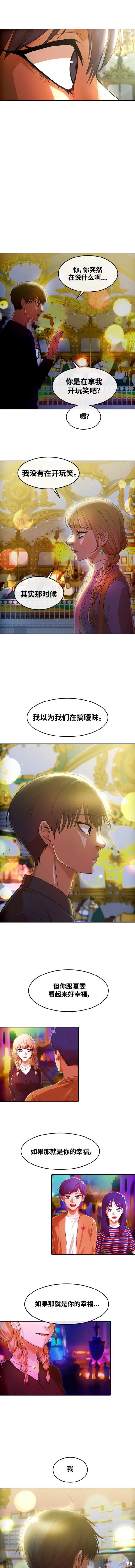 第301话