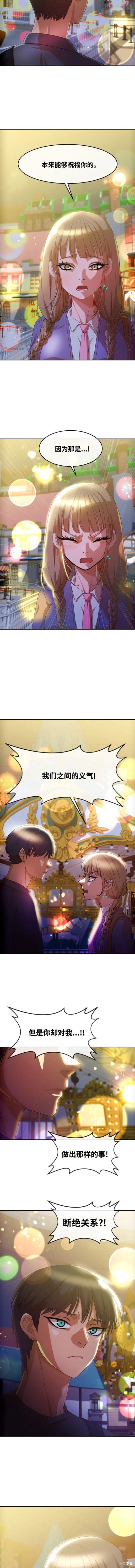 第301话