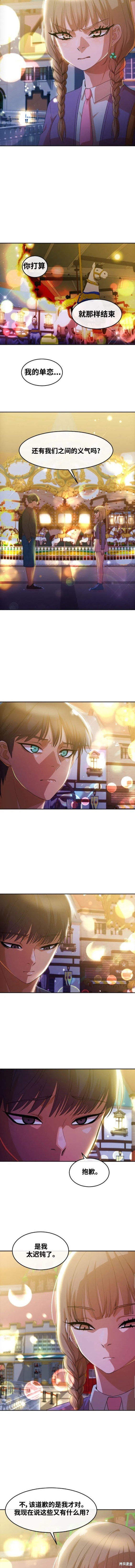 第301话