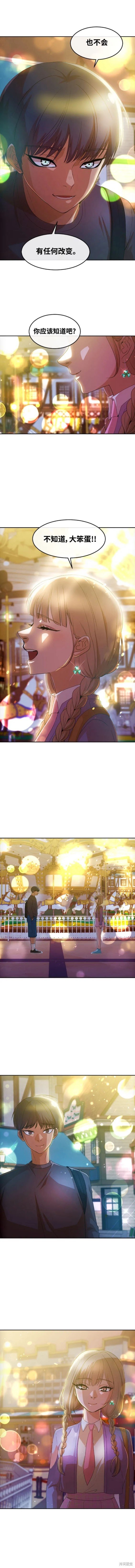 第301话