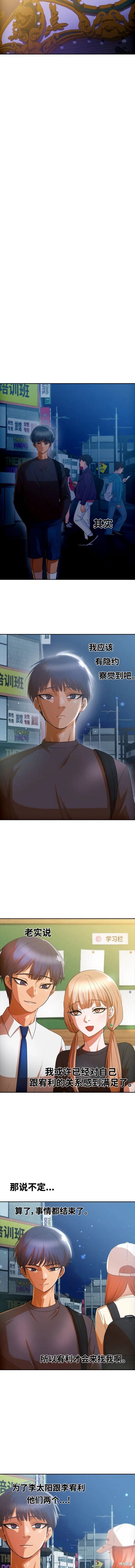 第301话