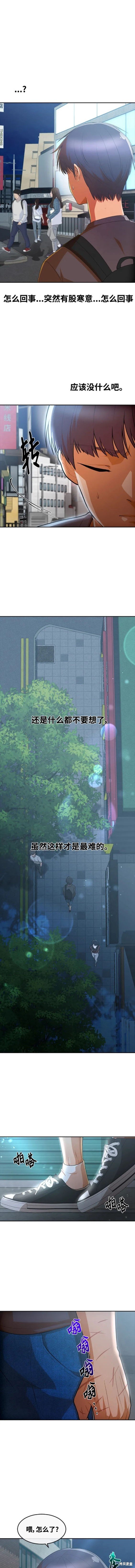 第301话