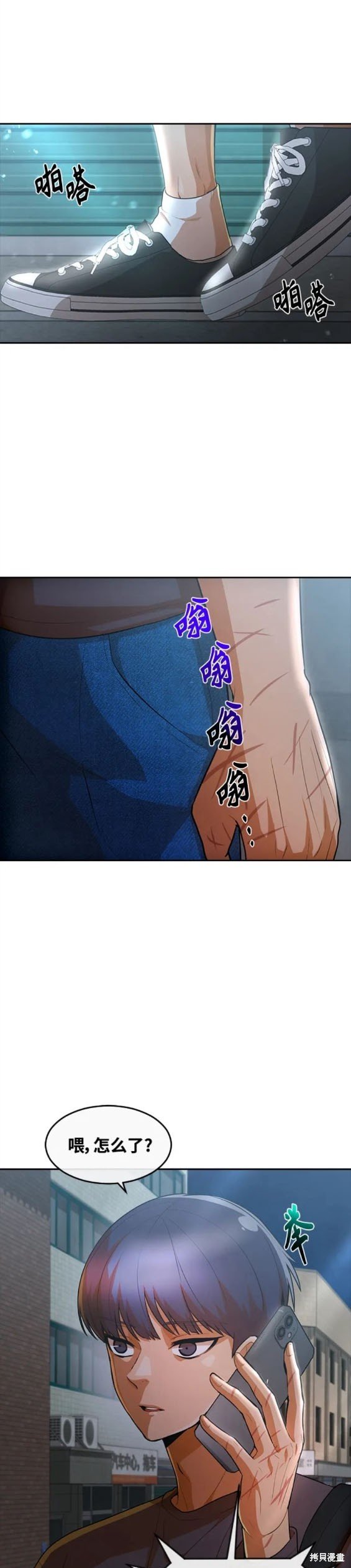 第301话