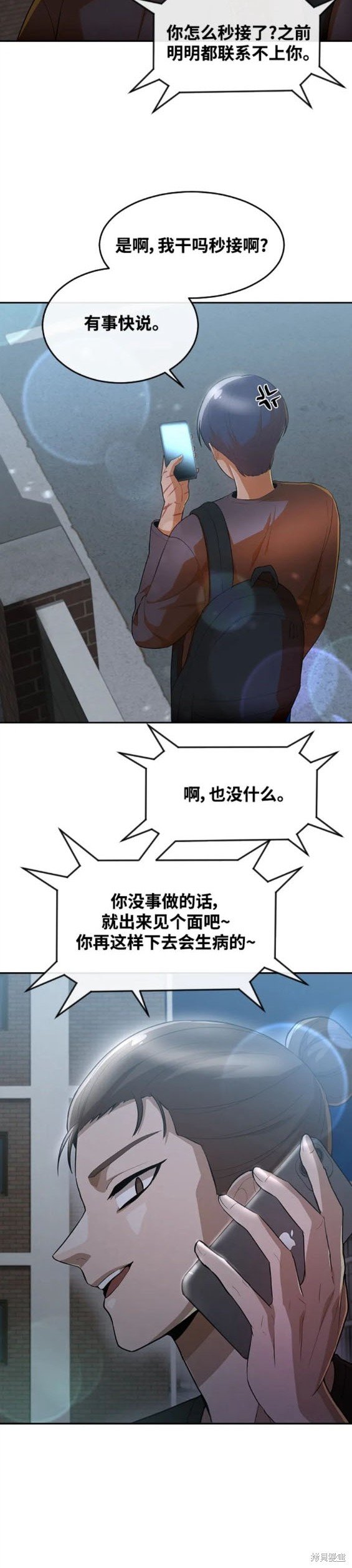 第301话