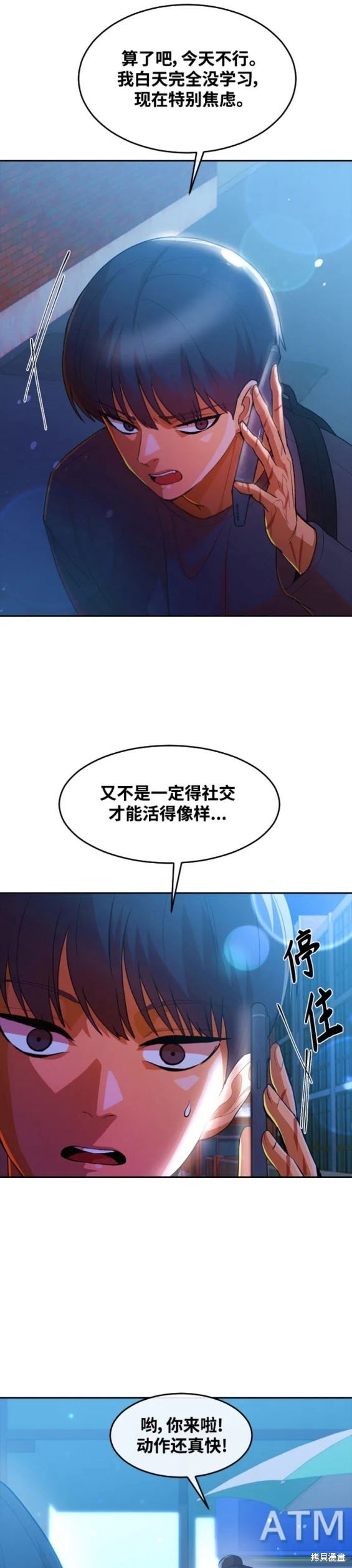 第301话