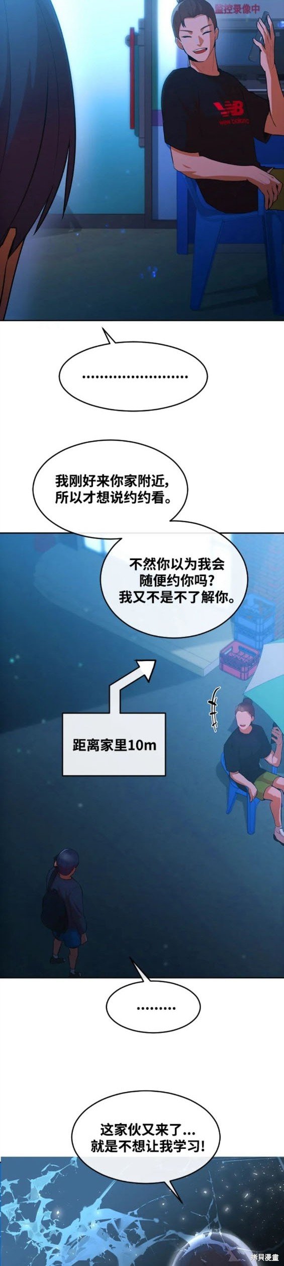 第301话