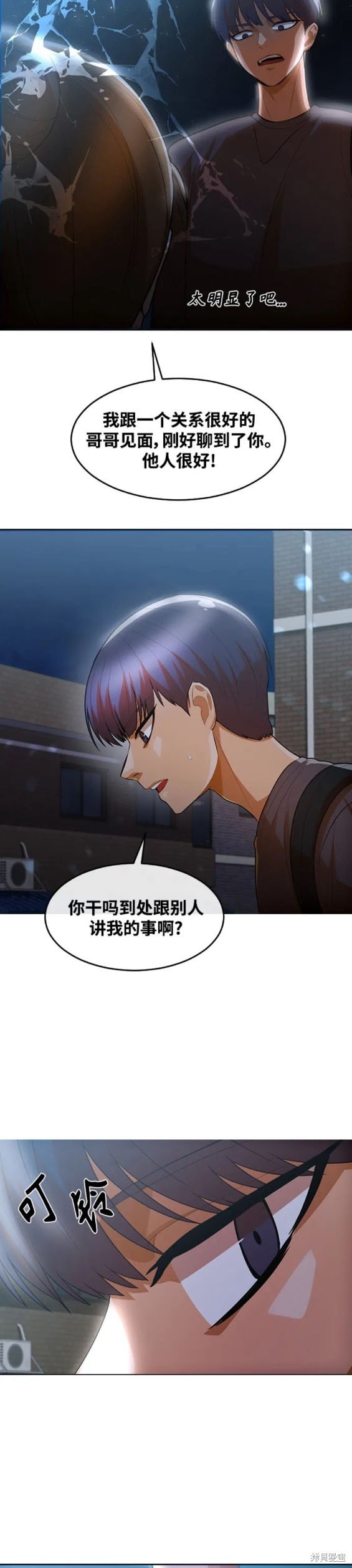 第301话