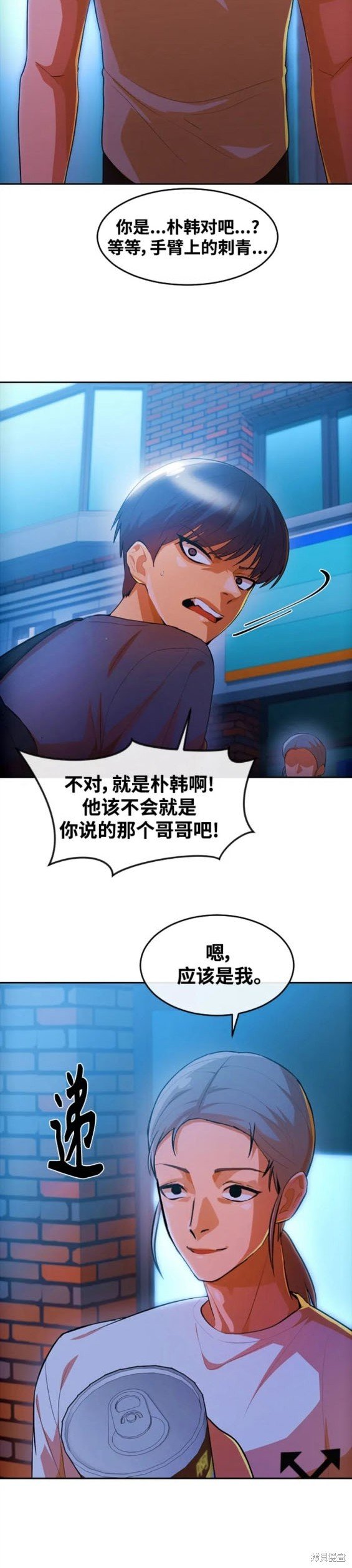 第301话