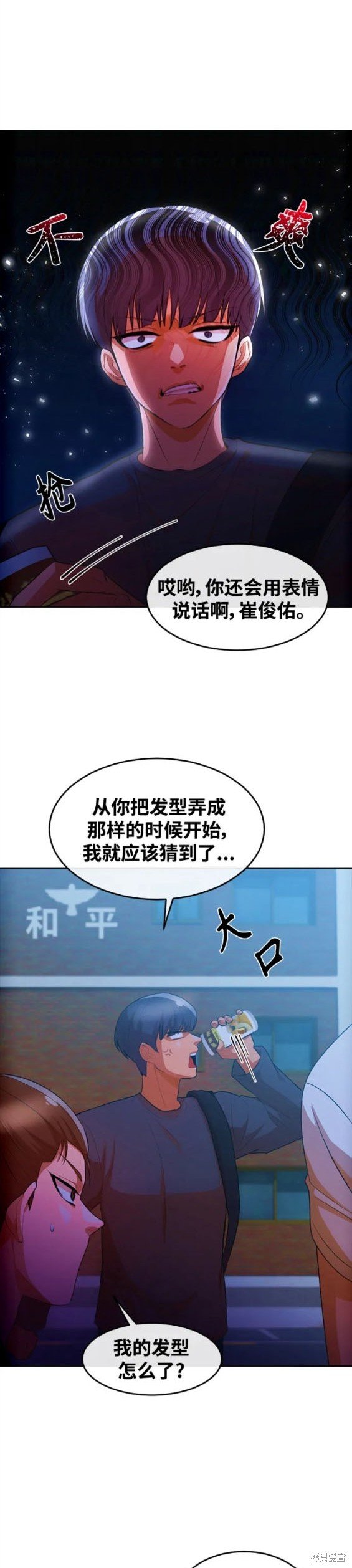 第301话