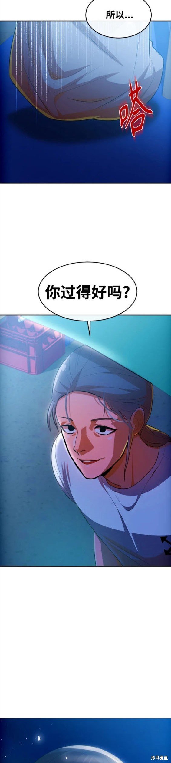 第301话