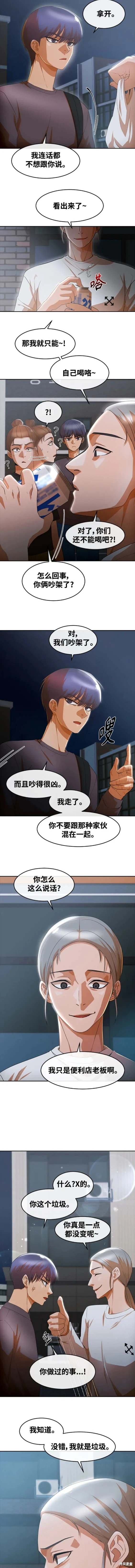 第302话
