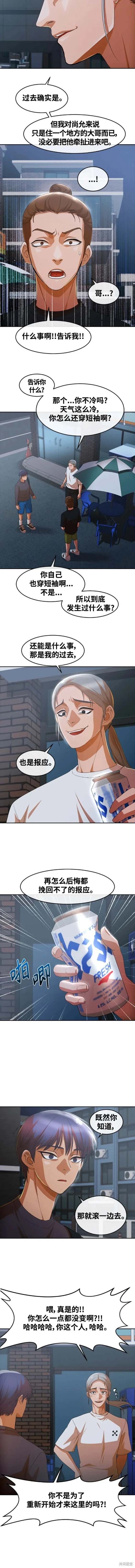 第302话