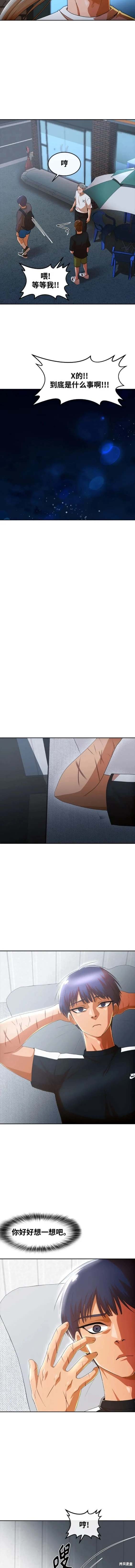 第302话