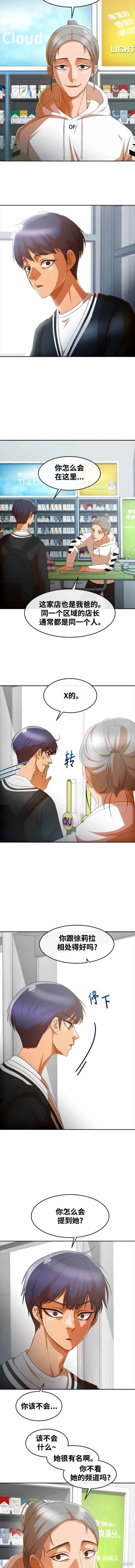第302话
