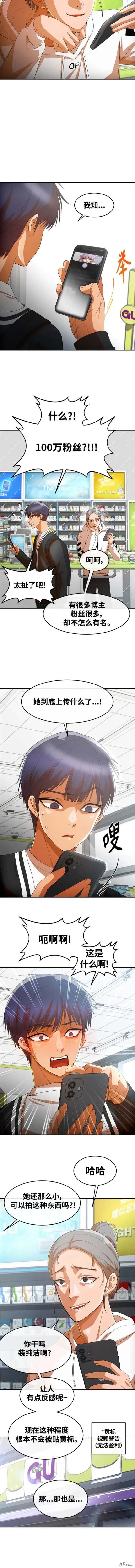 第302话
