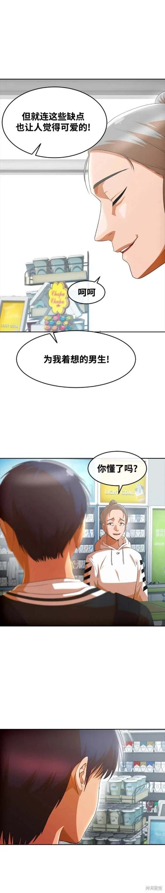 第302话