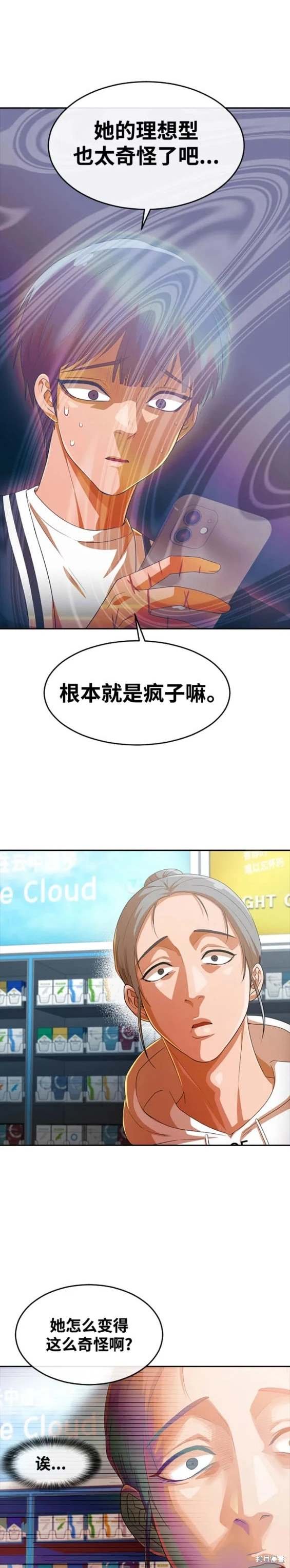 第302话