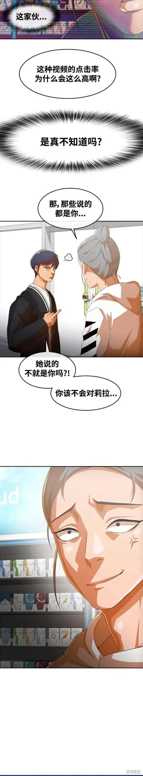 第302话