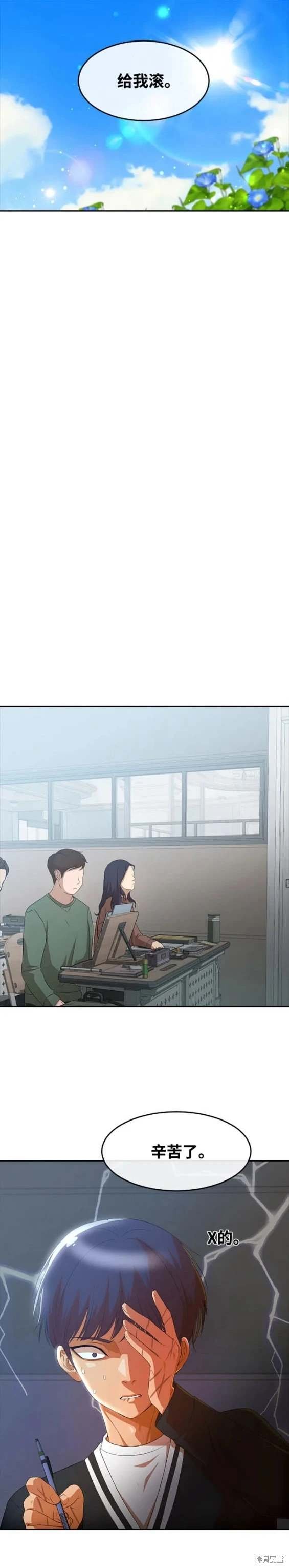 第302话