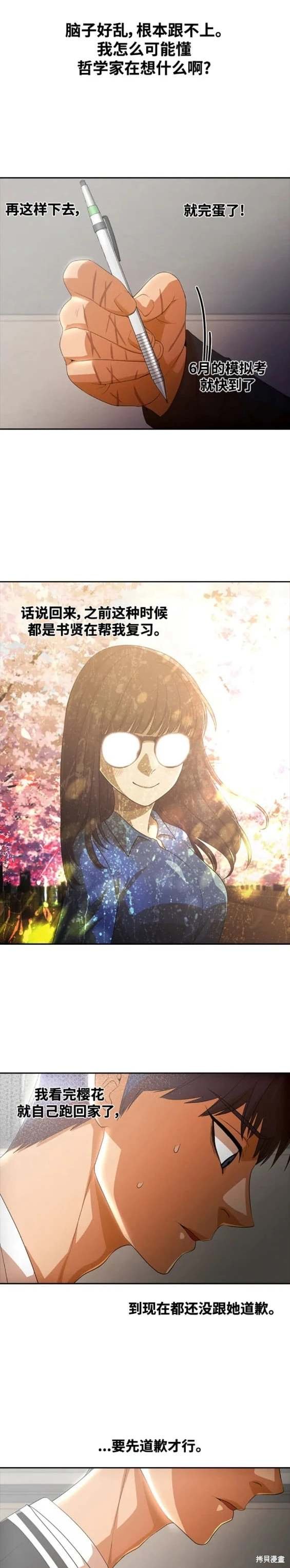 第302话