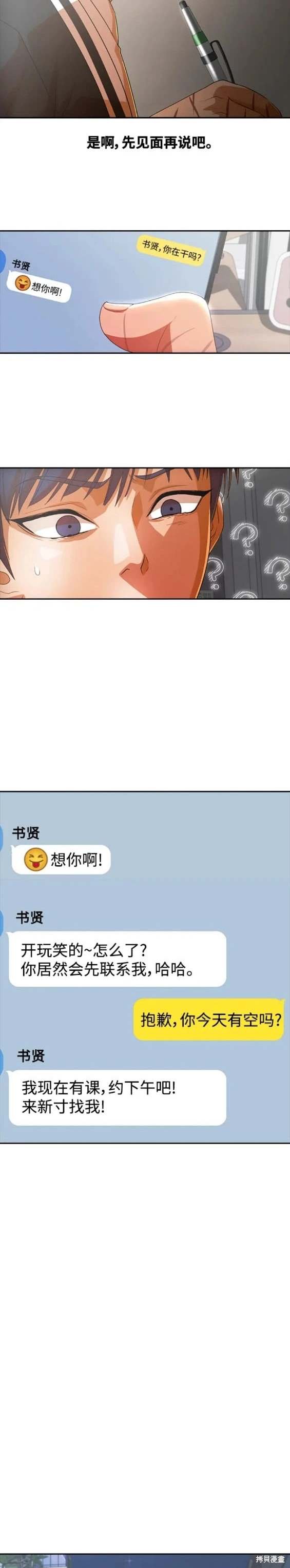第302话