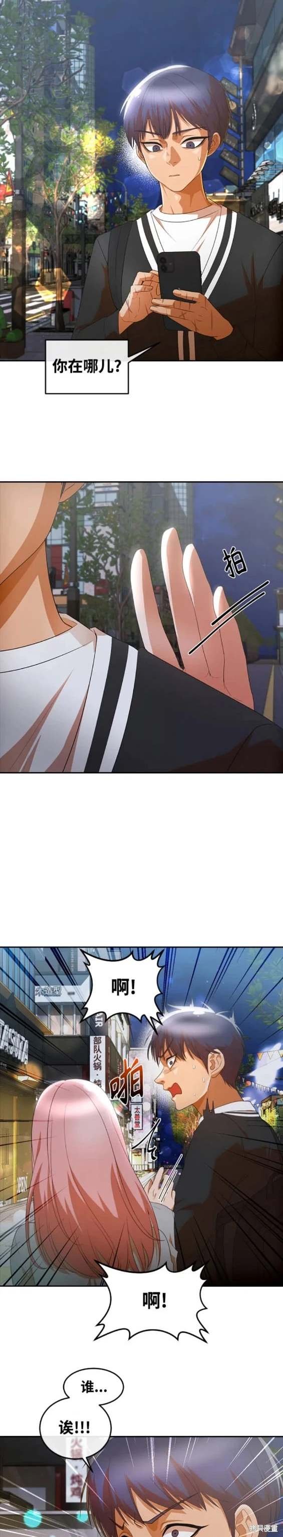 第302话