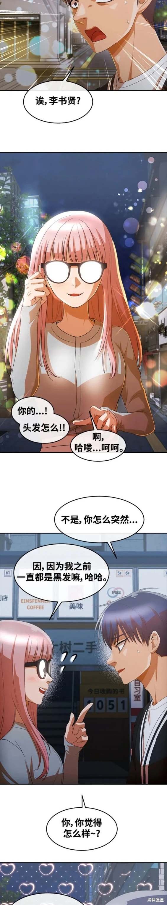 第302话