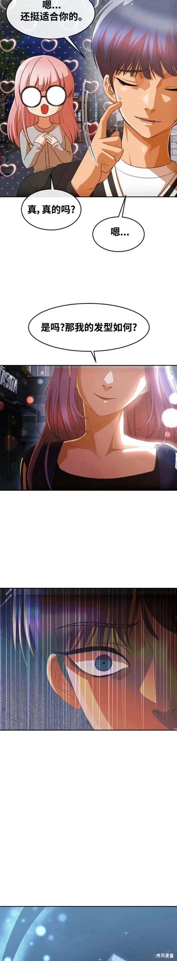第302话
