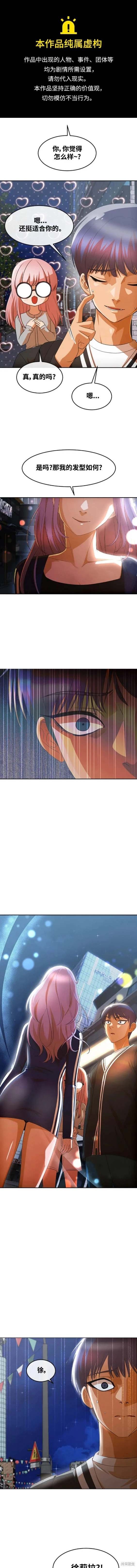第303话