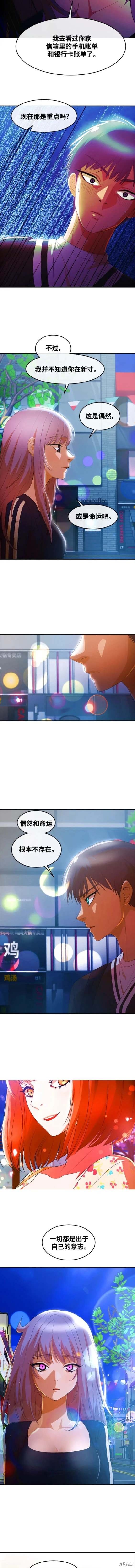 第303话