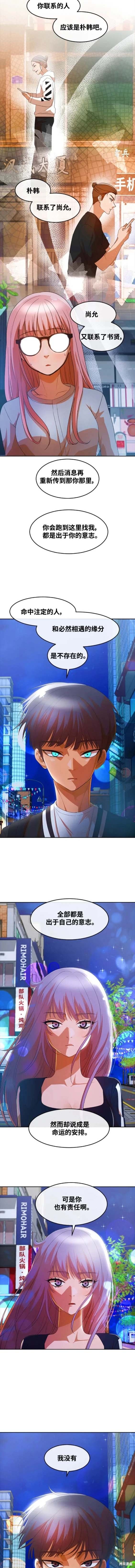 第303话