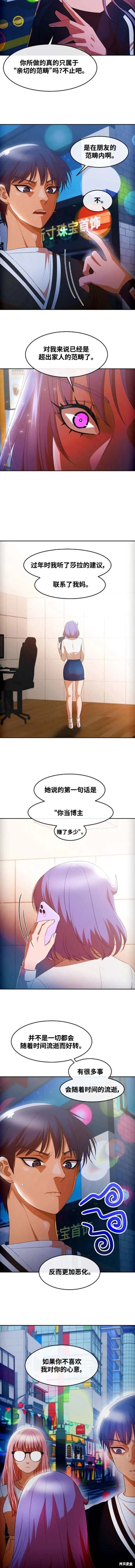 第303话