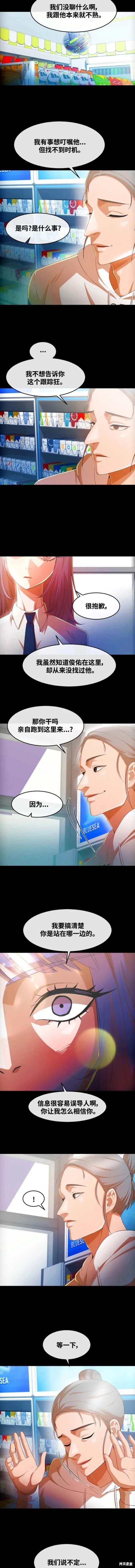 第303话
