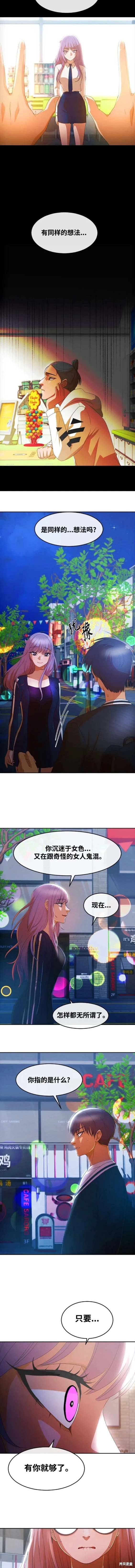 第303话