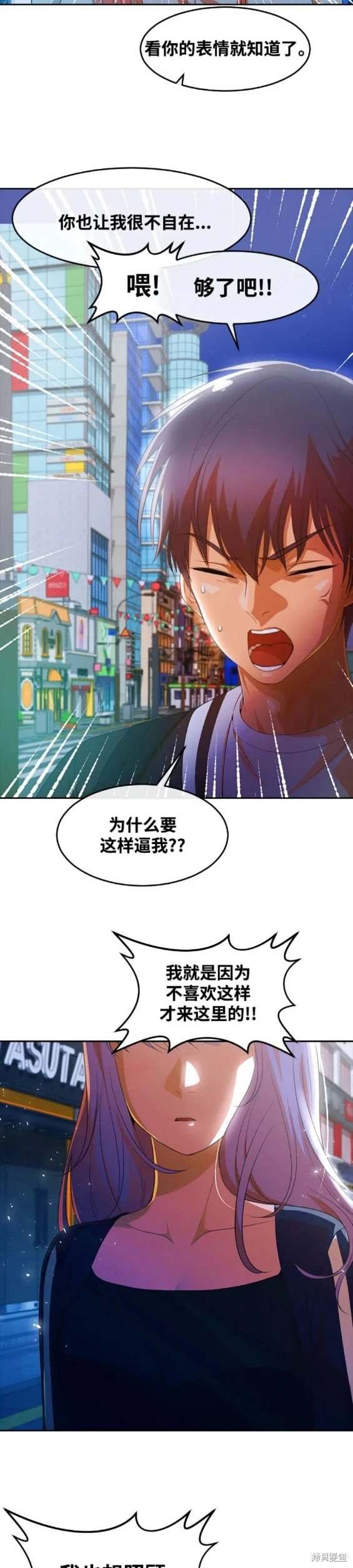 第303话