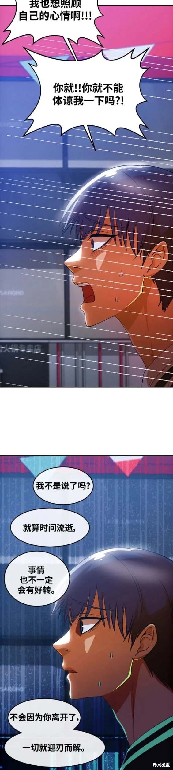 第303话