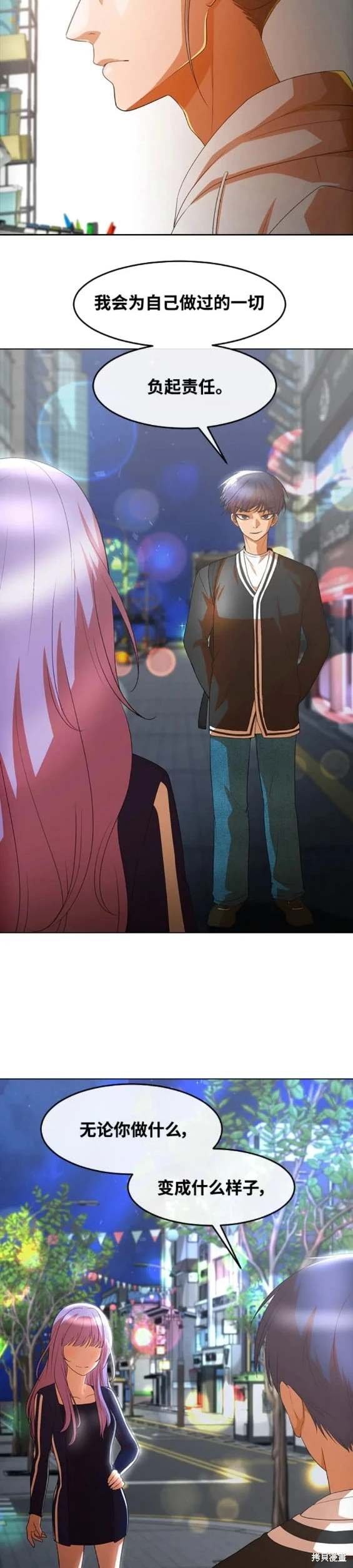 第303话