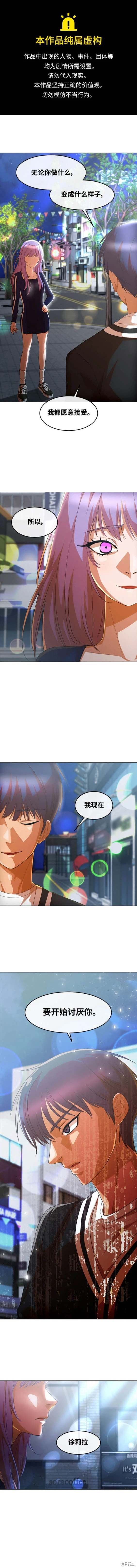 第304话