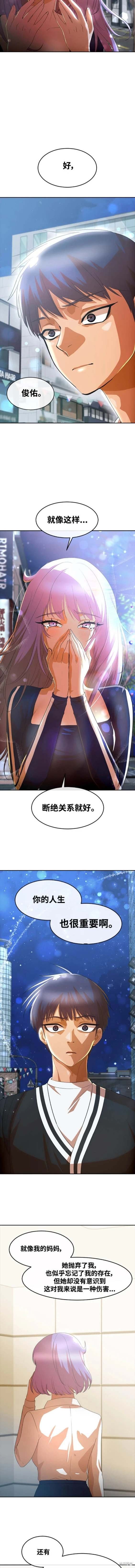 第304话