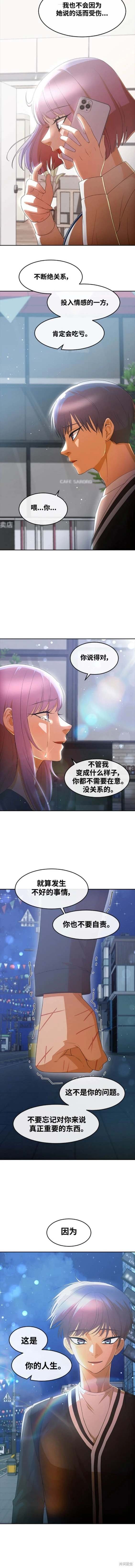 第304话