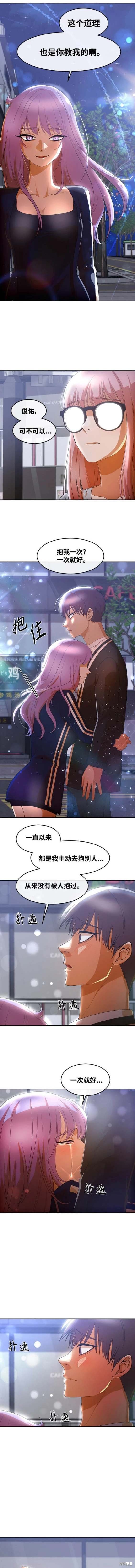第304话