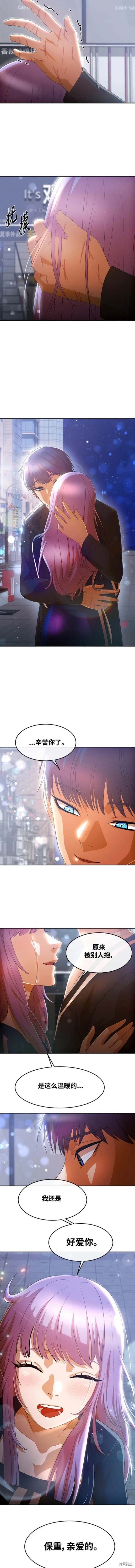 第304话
