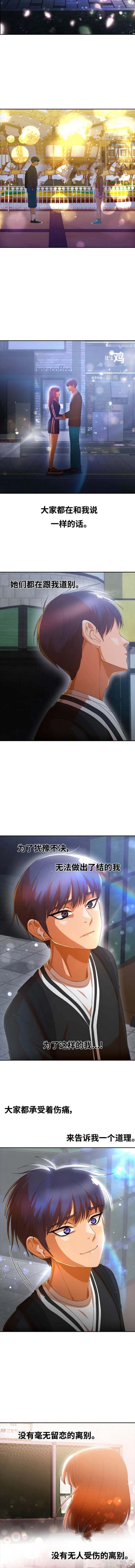 第304话