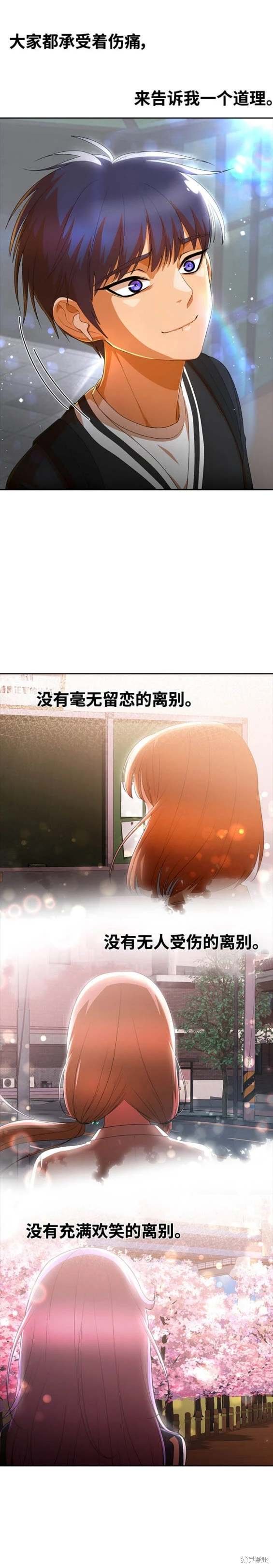 第304话