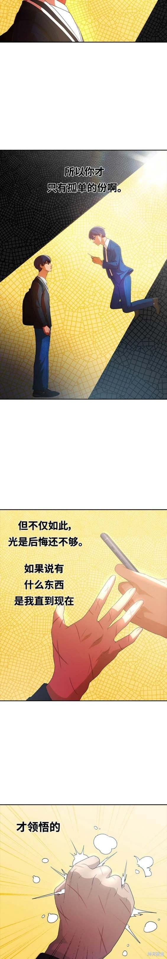 第304话