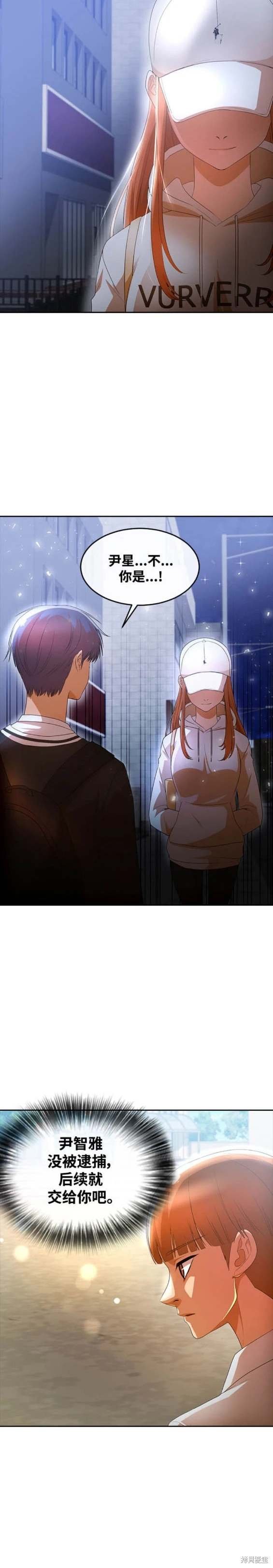第304话
