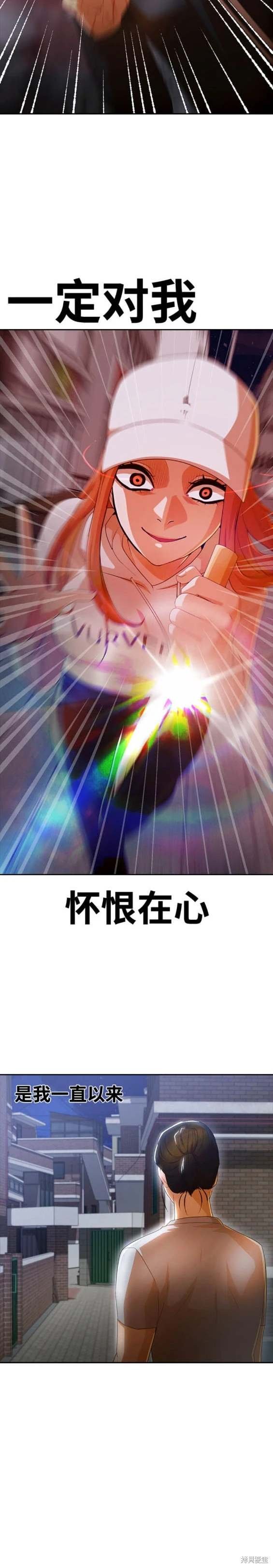 第304话