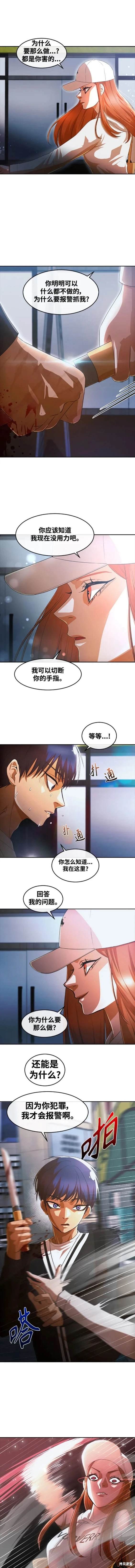 第305话