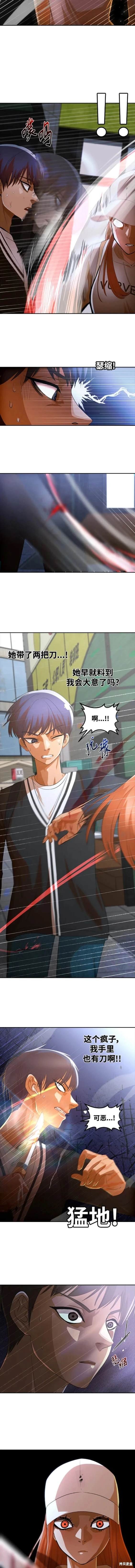 第305话